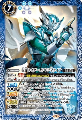 CB24-061 ���̥饤�������ӥ�ƥ��饤�� R