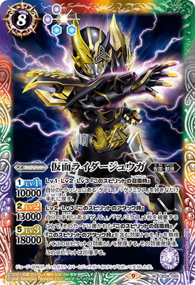 CB24-065 ���̥饤�������奦�� M