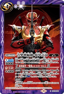 バトスピ 剣使 剣刃 デッキ パーツ 引退掘り出し物 バトスピ旧式剣士デッキ（引退） 手ごわい