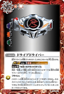 バトルスピリッツ 空契約 デッキ バラ売り可 Amazon.co.jp: バトルスピリッツ BS72-CX01 武芸の契約神ルー