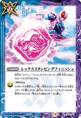 CB24-077 ��å���������ԥ󥰥ե��˥å���