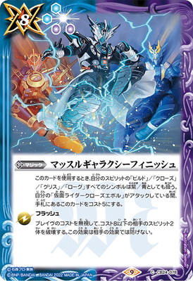 CB24-078 �ޥå��륮��饯�����ե��˥å���