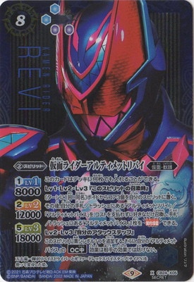 ��SECRET��CB24-X05 ���̥饤��������ƥ���åȥ�Х� X