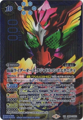 ��SECRET��CB24-XX01 ���̥饤���������� ������ɥ륳��ܥ����˥ƥ� XX