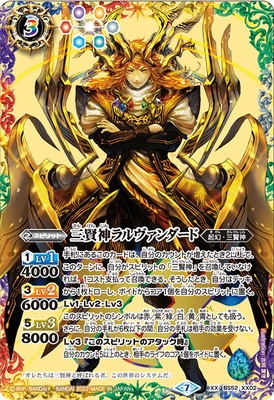 バトルスピリッツ,その他,その他限定商品,リミテッドパック2022