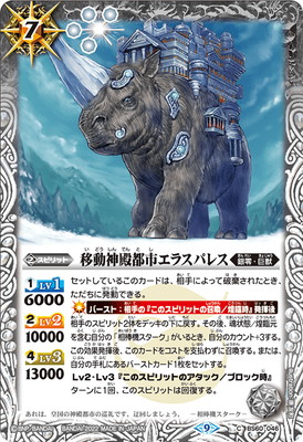 �ڥ�ߥƥåɥѥå�2022 ������ Vol.1��BS60-046 ��ư�����Իԥ��饹�ѥ쥹��2022��