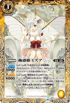 �ڥ�ߥƥåɥѥå�2022 ������ Vol.1��BS60-051 ����ɱ�ߥ��� M��2022��