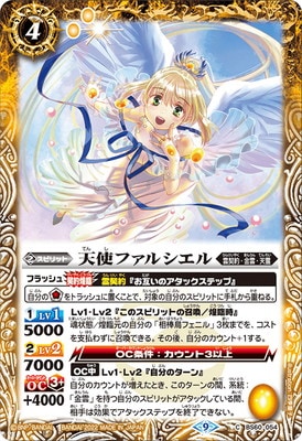 �ڥ�ߥƥåɥѥå�2022 ������ Vol.1��BS60-054 ŷ�ȥե��륷�����2022��