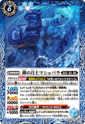 �ڥ�ߥƥåɥѥå�2022 ������ Vol.1��BS60-068 Ĭ����Υޥ���Х� R��2022��