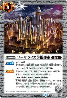 �ڥ�ߥƥåɥѥå�2022 ������ Vol.1��BS60-079 �������饤���ؽ��Իԡ�2022��