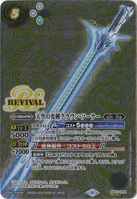 SECRETۡڥߥƥåɥѥå2022  Vol.1BS51-CP04 ŷθ饦󡦥顼2022