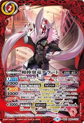 BS62-CX01 ������ε�ƥ顼�� ����X��2022��