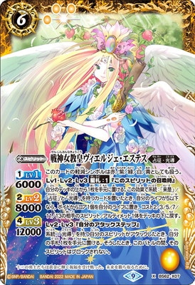 BS62-X07 ��������ĥ������른���������ƥ� X��2022��