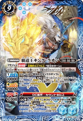 BS62-X08 ��ƻ�����󥰡��饪�� X��2022��