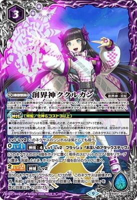 BS62-X09 �ϳ��������륫�� X��2022��