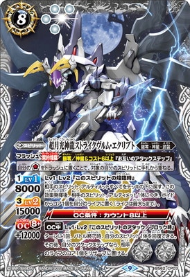 BS62-CP03 Ķ�����ζ���ȥ饤������ࡦ������ץ� CP��2022��