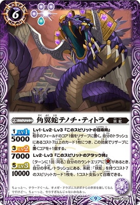 BS62-023 ����إƥΥ����ƥ��ȥ� R��2022��