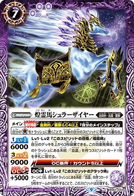 BS62-024 �����ϥ���顼�����䡽��2022��
