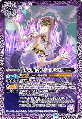 BS62-027 ��ؤ�����������ȥꥯ�� M��2022��