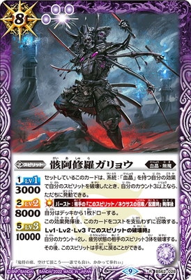 BS62-028 �������奬��祦 R��2022��