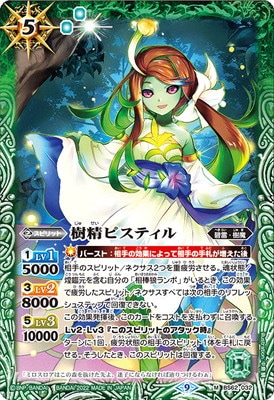 BS62-032 �����ԥ��ƥ��� M��2022��