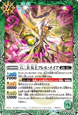 BS62-036 G��B �����ե�롦�ᥤ�� R��2022��