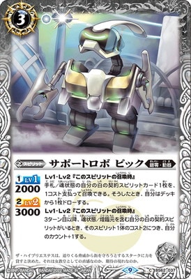 BS62-037 ݡȥ ԥå2022