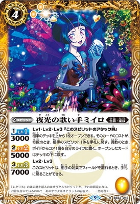 BS62-046 ����βΤ���ߥ��� R��2022��