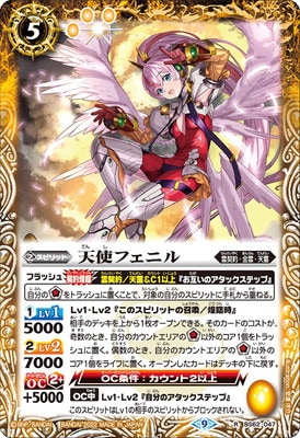 BS62-047 ŷ�ȥե��˥� R��2022��