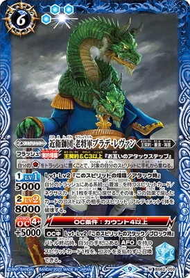 BS62-059 ��һ��� Ϸ�����֥�ǡ�������� M��2022��