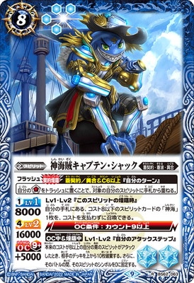 BS62-063 ����±����ץƥ󡦥���å� R��2022��