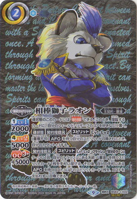��SECRET��BS62-CX02 ������ҥ饪�� ����X��2022��