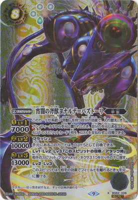 ��SECRET��BS62-X06 ���Ǥ���å�ʥ�ǡ�ѥ��ȡ��� X��2022��