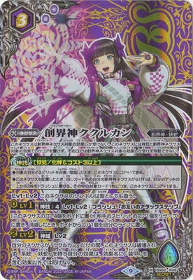 ��SECRET��BS62-X09 �ϳ��������륫�� X��2022��