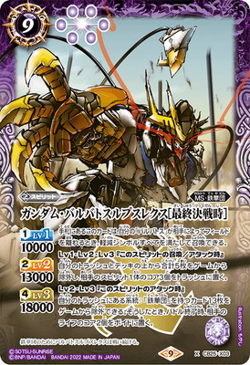 CB25-X03 ࡦХХȥץ쥯κǽ X