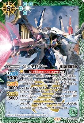 在庫処分セール テ バトルスピリッツ販売・買取専門店【フルアヘッド】 バトルスピリッツ