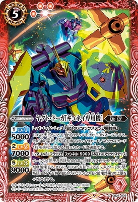 CB25-009 䥯ȡɡΥͥѵ