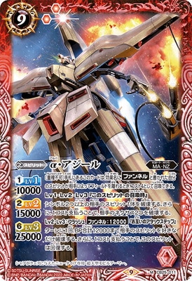 バトスピ X 魔女の宿命 赤 UC 逆襲のシャア デッキパーツ 24枚セット 2022/9)オラクル二十一柱Iザ・マジシャン【X】{BS61-X01}《赤》