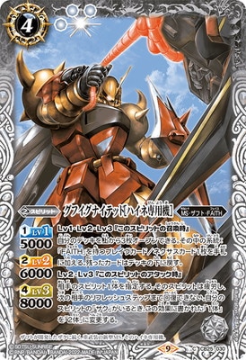 CB25-030 ���ե����ʥ��ƥåɡΥϥ������ѵ���