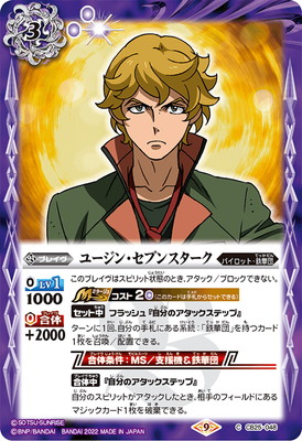 CB25-048 �桼���󡦥��֥󥹥�����