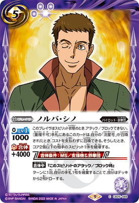 CB25-049 �Υ�С�����