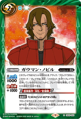 CB25-050 �����ޥ󡦥Υӥ�