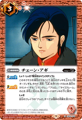 バトスピ　ニューガンダムデッキ　契約軸 61sWUfYHTML.