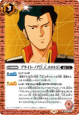 CB25-061 ֥饤ȡΥU.C.0093