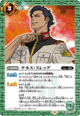 バトルスピリッツ販売・買取専門店【フルアヘッド】