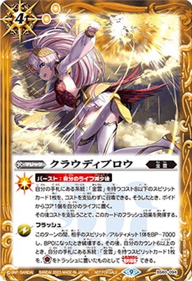 �ڥ��饹�Ȱ㤤��BS60-094 ���饦�ǥ��֥�����2023��