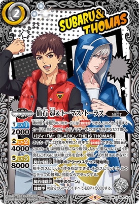 CB26-CX06 ���� ����ȡ��ޥ����ȡ��饹 ����X