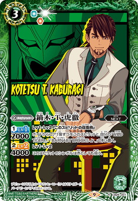 CB26-001 ŭ�ڡ�T����Ű R