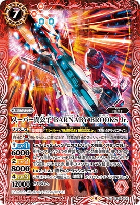 CB26-009 �����ѡ������� BARNABY BROOKS Jr. M