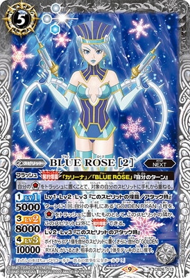 CB26-013 BLUE ROSE ��2�� R